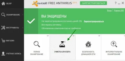 Де знаходиться карантин avast - де карантин avast free antivirus 2015 (avast) Де знаходиться карантин avast - де карантин avast free antivirus 2015