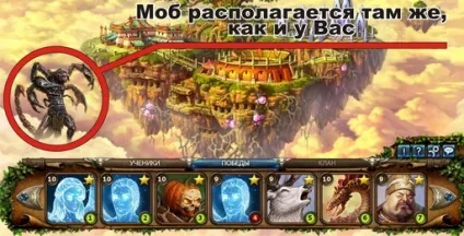 Гайд по грі - небеса - - небеса - гри (браузерні онлайн ігри) Гайд по грі - небеса - - небеса - гри