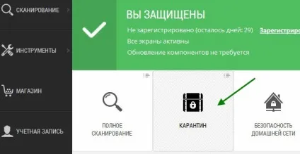 Де знаходиться карантин avast - де карантин avast free antivirus 2015 (знаходиться) Де знаходиться карантин avast - де карантин avast free antivirus 2015
