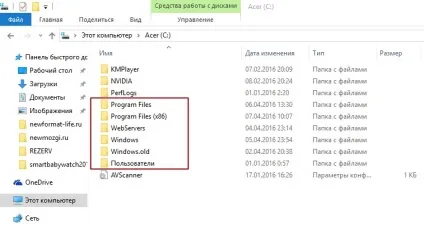 Де знаходиться диск c на комп'ютері windows топ (знаходиться) Де знаходиться диск c на комп'ютері windows топ