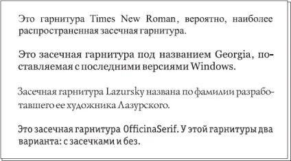Гарнітура - adobe indesign cs3