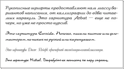 Гарнітура - adobe indesign cs3