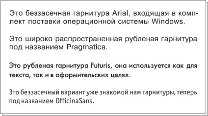 Гарнітура - adobe indesign cs3