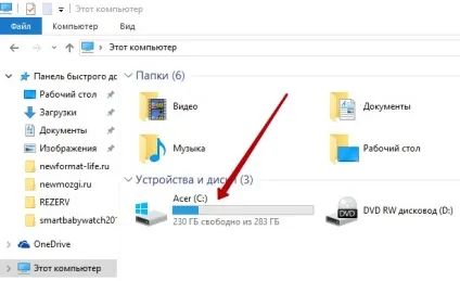 Де знаходиться диск c на комп'ютері windows топ (комп'ютері) Де знаходиться диск c на комп'ютері windows топ