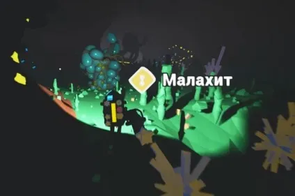 Де знайти мідь в astroneer
