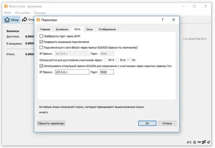Де краще зберігати біткоіни, щоб їх не вкрали (біткоіни) Де краще зберігати біткоіни, щоб їх не вкрали