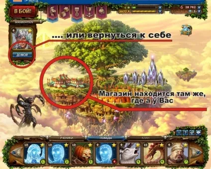 Гайд по грі - небеса - - небеса - гри (gamer.ru: гри) Гайд по грі - небеса - - небеса - гри