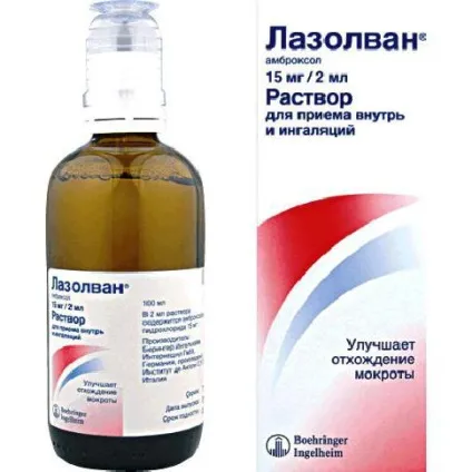 Гангрена легких ознаки, причини, лікування (лікування) Гангрена легких ознаки, причини, лікування