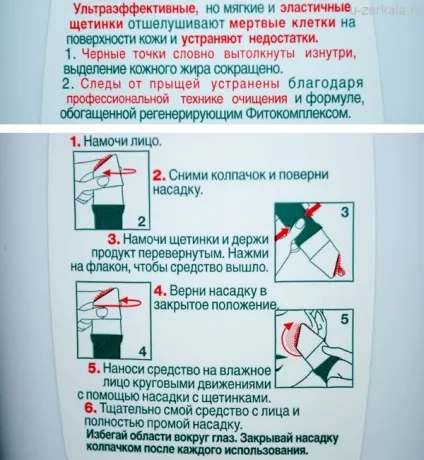 Garnier гель з щіткою ексфопро чиста шкіра актив (гель) Garnier гель з щіткою ексфопро чиста шкіра актив