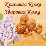 Гелеві рукавички для рук, краса