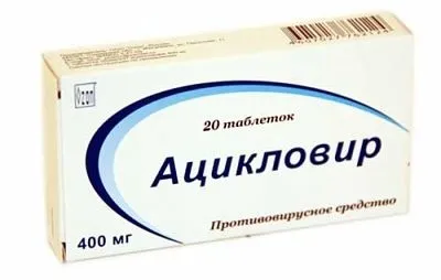 Герпес лікування та препарати (препарати) Герпес лікування та препарати