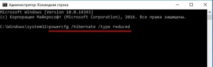 Гибернация windows 10 продуктивна настройка