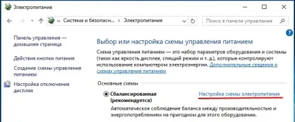 Гибернация windows 10 продуктивна настройка