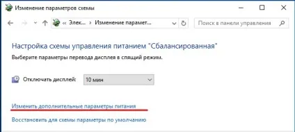 Гибернация windows 10 продуктивна настройка