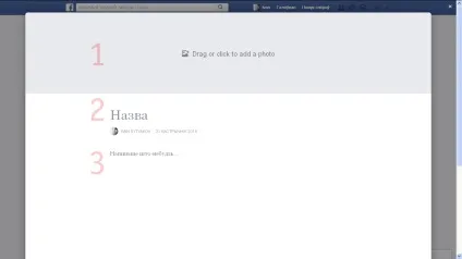 Де вести блог на facebook, приватне бла-бла (блог) Де вести блог на facebook, приватне бла-бла