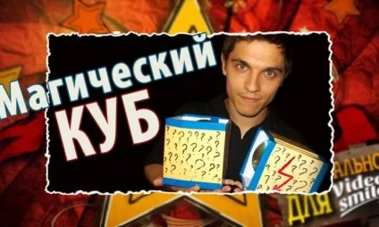 Геній монтажу, відеомонтажу