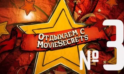 Геній монтажу, відеомонтажу