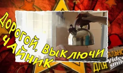 Геній монтажу, відеомонтажу