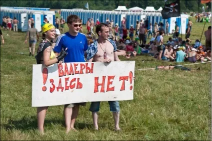 Де валера, netlore валера, навала, де валера, український рок, фестивалі