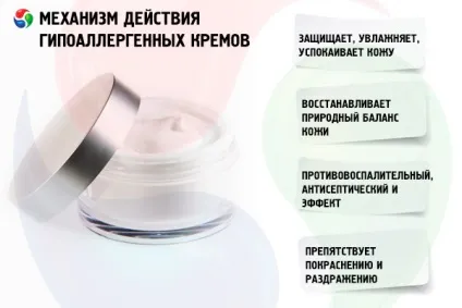 Гіпоалергенні креми назви і способи застосування, компетентно про здоров'я на ilive (гіпоалергенний крем) Гіпоалергенні креми назви і способи застосування, компетентно про здоров'я на ilive