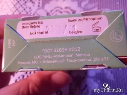 Гель косметичний для ніжності і м'якості шкіри - dnc гель косметичний - гіалуронова кислота