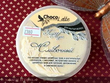 Гель-крем для миття волосся мус вершковий з молоком chocolatte - відгук екоблогера archik333