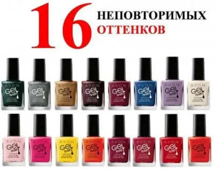 Гель лак ейвон для нігтів відгуки, палітра (ейвон) Гель лак ейвон для нігтів відгуки, палітра