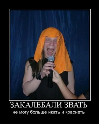 Де валера, netlore валера, навала, де валера, український рок, фестивалі