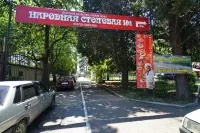Гостьові будинки в Лазаревському (гостьові) Гостьові будинки в Лазаревському