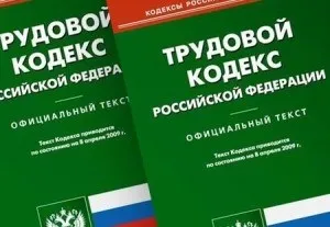 Голограма в трудовій книжці куди клеїти, як, чи обов'язково, для чого потрібна і навіщо (трудова книжка голограма куди клеїти) Голограма в трудовій книжці куди клеїти, як, чи обов'язково, для чого потрібна і навіщо