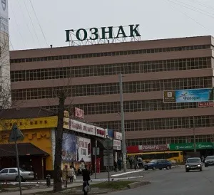 Голограма в трудовій книжці куди клеїти, як, чи обов'язково, для чого потрібна і навіщо (куди приклеїти голограму в трудовій книжці) Голограма в трудовій книжці куди клеїти, як, чи обов'язково, для чого потрібна і навіщо