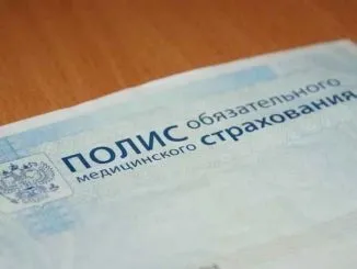 Голос ведучого в що де коли хто він (обов'язкового медичного страхування) Голос ведучого в що де коли хто він