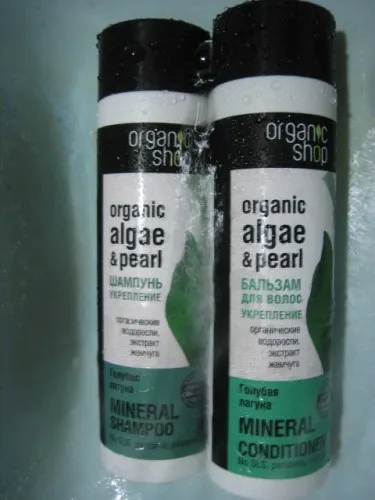 Блакитна лагуна від organic shop - подарунок для мого волосся відгуки (догляд за волоссям) Блакитна лагуна від organic shop - подарунок для мого волосся відгуки