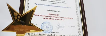 Головна, Луганський державний інститут культури () Головна, Луганський державний інститут культури