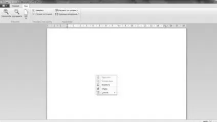 Глава 7 освоюємо wordpad