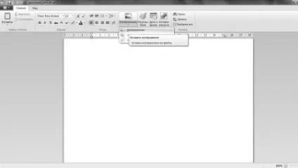 Глава 7 освоюємо wordpad