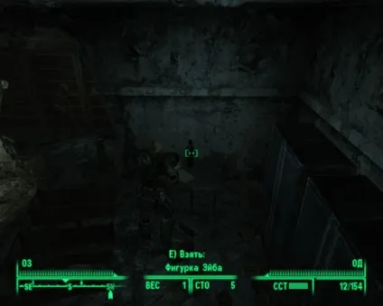 Глава держави - проходження fallout 3