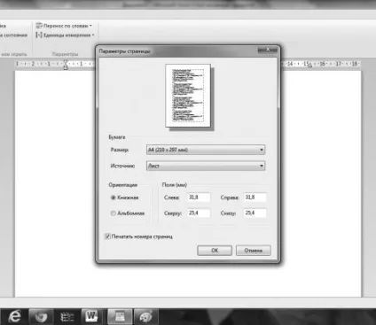 Глава 7 освоюємо wordpad