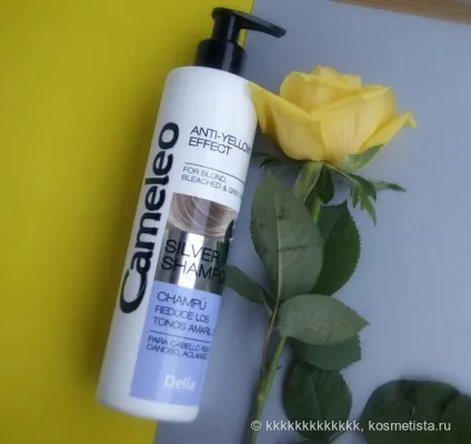 Блакитна лагуна від organic shop - подарунок для мого волосся відгуки (натуральна косметика) Блакитна лагуна від organic shop - подарунок для мого волосся відгуки