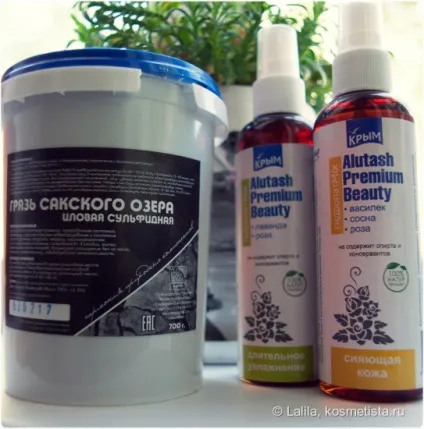 Блакитна лагуна від organic shop - подарунок для мого волосся відгуки (shop) Блакитна лагуна від organic shop - подарунок для мого волосся відгуки