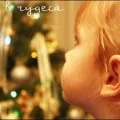 Ідеальна ти мама, lola kids (ідеальна) Ідеальна ти мама, lola kids