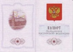 ГражданствоУкаіни - це