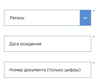 Гувм мвс Україна - інформаційний сайт, інформація для громадян (гувм) Гувм мвс Україна - інформаційний сайт, інформація для громадян