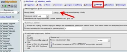 Грамотний перенесення сайту з Денвера на хостинг (на) Грамотний перенесення сайту з Денвера на хостинг