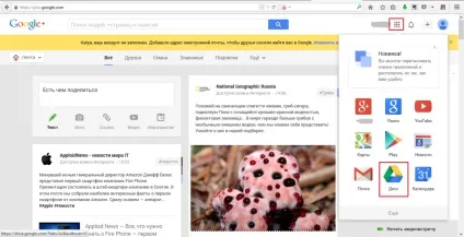 Гугл диск як користуватися - хмарне сховище google (диск) Гугл диск як користуватися - хмарне сховище google