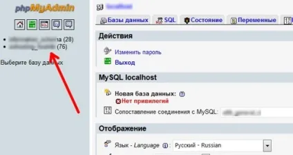 Грамотний перенесення сайту з Денвера на хостинг (с) Грамотний перенесення сайту з Денвера на хостинг