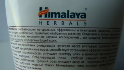 Himalaya herbals