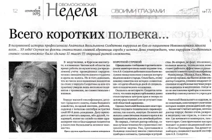 Гуз - Новомосковська міська клінічна лікарня, офіційний сайт (клінічна) Гуз - Новомосковська міська клінічна лікарня, офіційний сайт