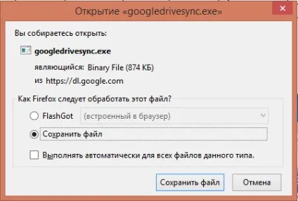 Гугл диск як користуватися - хмарне сховище google (сховище) Гугл диск як користуватися - хмарне сховище google