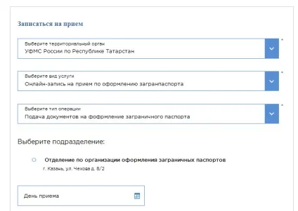 Гувм мвс Україна - інформаційний сайт, інформація для громадян (громадян) Гувм мвс Україна - інформаційний сайт, інформація для громадян